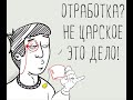 Обучение за счет работодателя. Отработка за обучение. Увольнение без возмещение затрат.