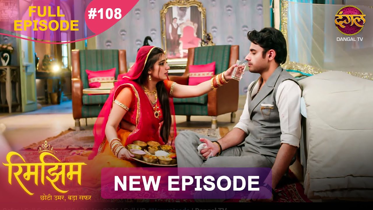 Rimjhim - Choti Umar Bada Safar | Full Episode 108 | 31 Jan 2026 | Full HD #Newepisode | Dangal TV