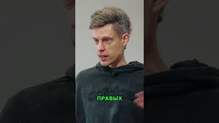 Французская Революция: Рождение Левых и Правых #shorts