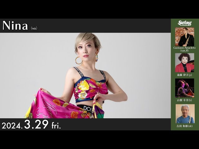 2024.3.29 fri. vo.Nina - YouTube