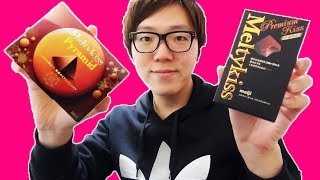 メルティーキッスの新作食べてみた！ピラミッドショコラとプレミアムキッス！