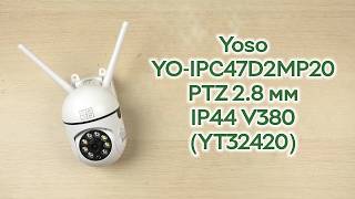 Розпаковка Yoso YO-IPC47D2MP20 PTZ 2.8 мм IP44 V380 (YT32420)