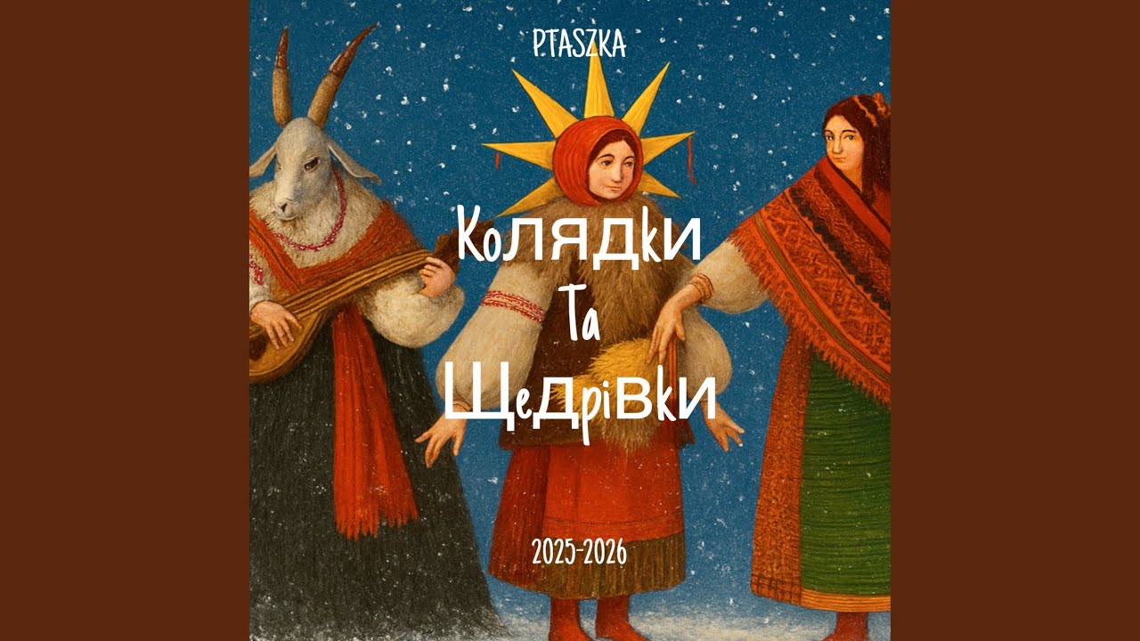 Бог Предвічний