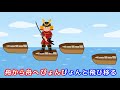 義経伝説【カラオケ】