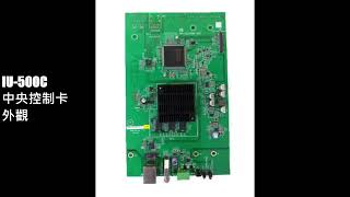 SDX500 TECOM 融合式商務總機系統