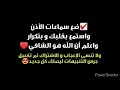 رقية علاج أمراض المفاصل والعظام بسبب السحر والحسد والعين الراقي ابو مجاهد السوسي رقية علاج أمراض المفاصل والعظام بسبب السحر والحسد والعين الراقي ابو مجاهد السوسي