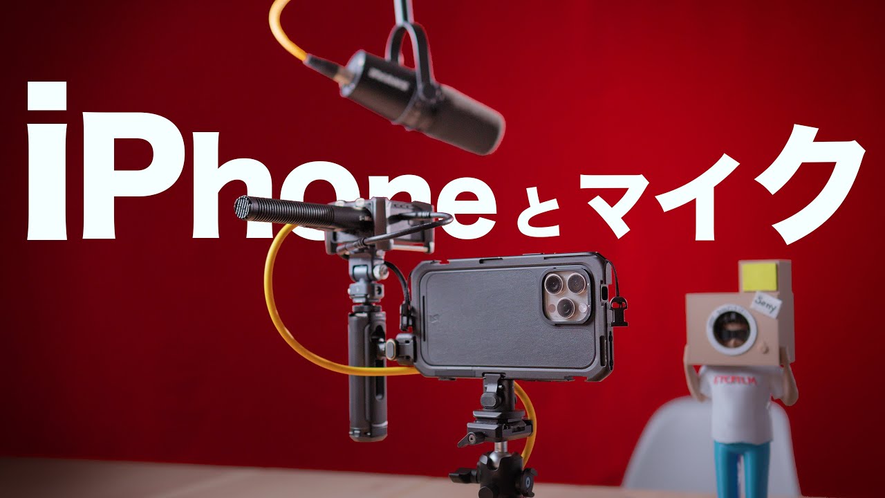 Recording with iPhone 16 Pro and External Microphones - YouTube