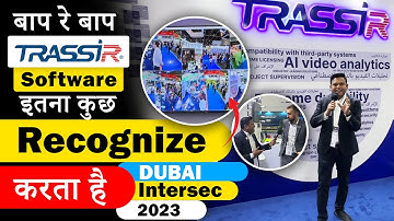 बाप रे बाप ये Software इतना कुछ Recognize करता है ! | Dubai Intersec | @trassirworldwide​ ​