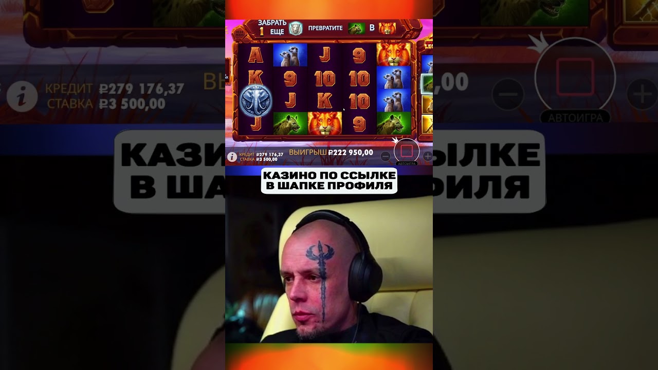 Витус словил 363 тысячи отличный занос  спином в Savannah Legend 