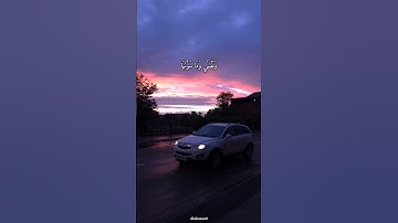 وَٱلسَّمَآءِ وَمَا بَنَىٰهَا - الشمس - عبد الباسط عبد الصمد  #تلاوة_خاشعة