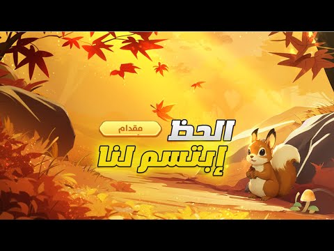 حرب ال93 وتكمله تشكيل المعدات تحديثات وحروب قويه قادمه قريبا