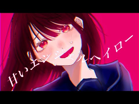 【手描きMV】自己解釈でIMAWANOKIWA