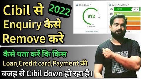 How To Remove Cibil inquiry | Cibil से Inquiry कैसे Remove करें |Cibil Score Dispute कैसे करें 2022