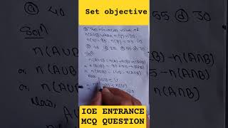 SET entrance question-08 || IOE entrance || #sets #unionofset #intersectionofsets #shorts #setmcq