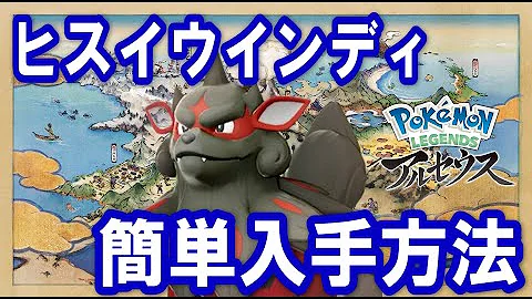 ポケモン ソード シールド ほのおのいし