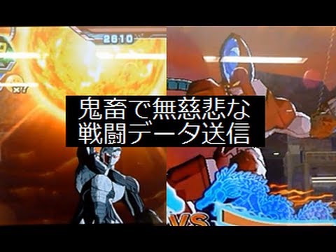 Dbh 邪悪龍ミッション2弾 メタルクウラ コアvsハッチヒャック パワーアップ形態 Youtube