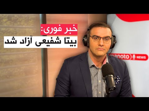 اخبار ۶ دی ۱۴۰۴