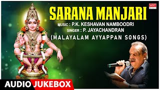 Sarana Manjari  P Jayachandran Pk Keshavan Namboodri  Malayalam Ayyappan 
