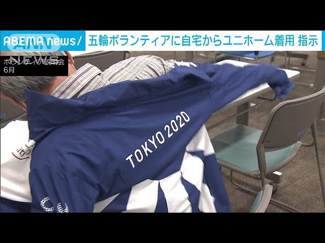 東京オリンピック ボランティア ユニフォームS 5点セット新品未使用 おまけ付 東京オリンピック ボランティア ユニフォームS 3点セット新品未