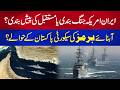 Iran–US Ceasefire or a Strategic Pause? Strait of Hormuz Security Handed to Pakistan?