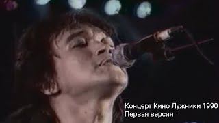 :     1990   