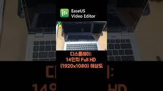 깨끗해도 중고로 넘어가는 4세대 LG노트북 매입(노트북 매입 문의 010 7573 0456) #shortvideo