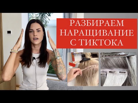 ТРИ НОВЫХ СПОСОБА НАРАСТИТЬ ВОЛОСЫ