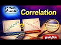 Correlation Explained in Tamil | Positive & Negative Correlation | Statistics Made Easy