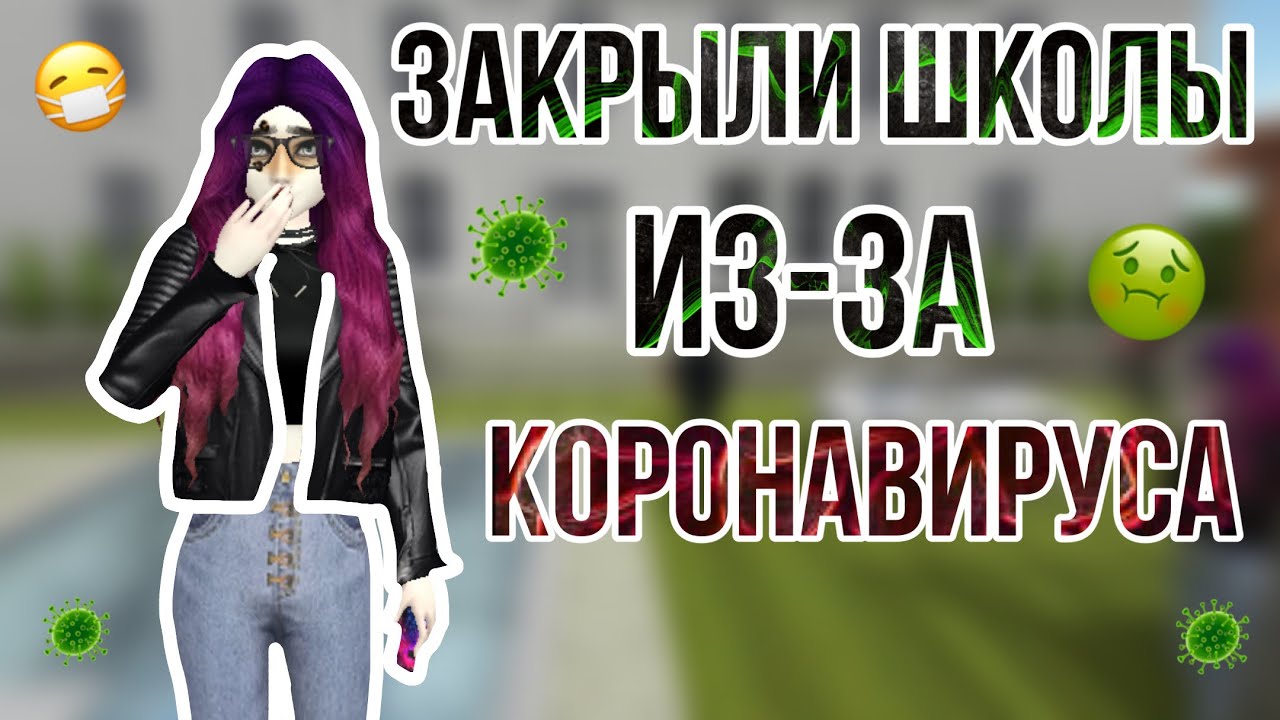 Авакин лайф генератор денег