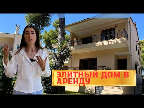 Сдается в аренду: