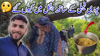 Pori family ka sath Jungle ma ku gai ham 🤔 | Family vlog | Mirpur Azad Kashmir