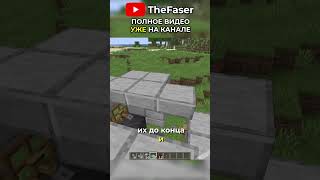 Афк ФЕРМА ИЗУМРУДОВ в Майнкрафт 1.14 - 1.21+  #minecraft #майнкрафт #изумруды