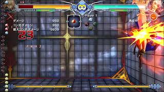 BBCF2 Bullet concept OS 1(part 2)
