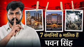इस 7 बिज़नेस से Pawan Singh कमाते हैं करोड़ों का महीना || Pawan Singh Business | RSM Mini 