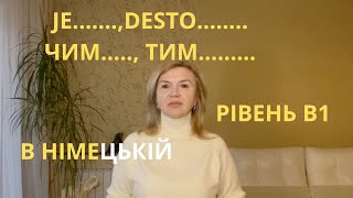 :  Ͳ  ²  "JE.... , DESTO..."  в 1.