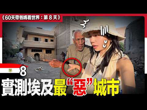 肉比頭 YouTube 影片