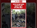 Viral Video:'जनता का फूटा गुस्सा, सड़कों पर टूटने लगे प्रीपेड मीटर'!#viralvideo #shorts