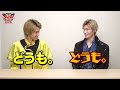 木原瑠生＆増子敦貴編（Part1）「機界戦隊ゼンカイジャーVSキラメイジャーVSセンパイジャー」上映記念　キラメキ全力全開Q&A