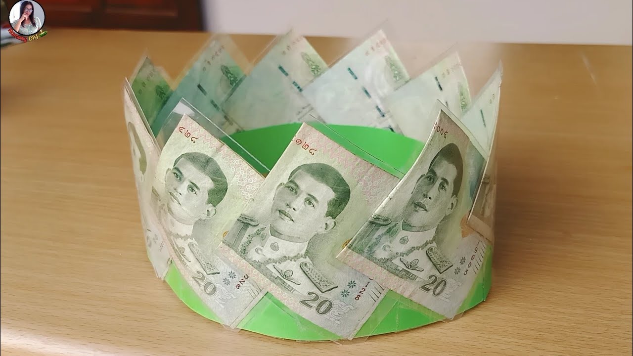 ทำของขวัญปัจฉิมให้เพื่อน มงกุฏแบ้งค์ แบบง่าย