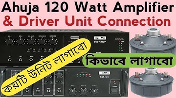 Ahuja 120 watt Amplifier + Driver Unit AU60 & AU40 Connection // Ahuja SSB120 Amplifier