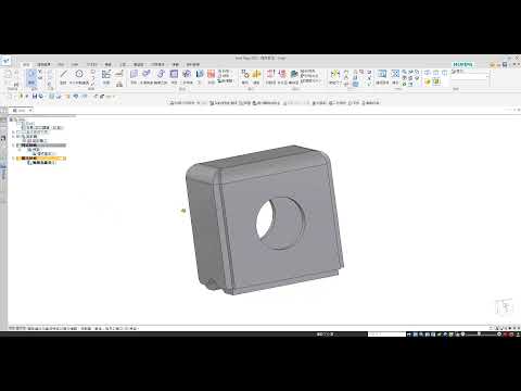 Solid Edge 實體轉鈑金 順序建模 / Solid Edge  Solid to Sheet Metal Ordered