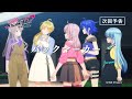 【予告動画】TVアニメ『HIGHSPEED Étoile』第6話 5月10日(金)より放送