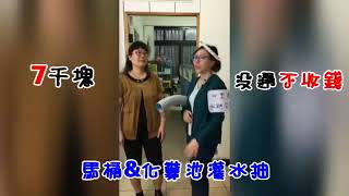 綠大地酵素生活館 不傷水管有效解決水管臭味 阻塞惱人問題 Youtube 線上影音下載