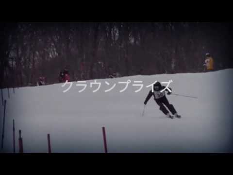 SAJスキー検定 クラウンプライズテストへの挑戦@赤倉 全種目公開