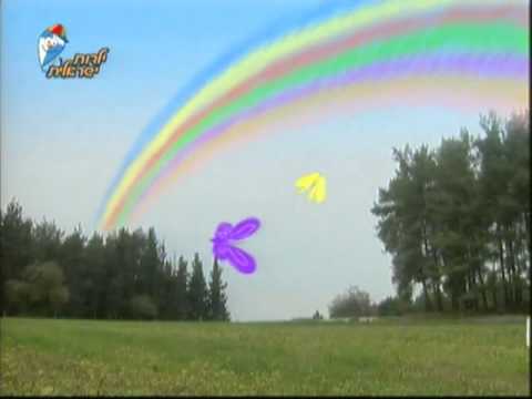 קשת של צלילים אירית תמיר מתוך הופ ילדות ישראלית 