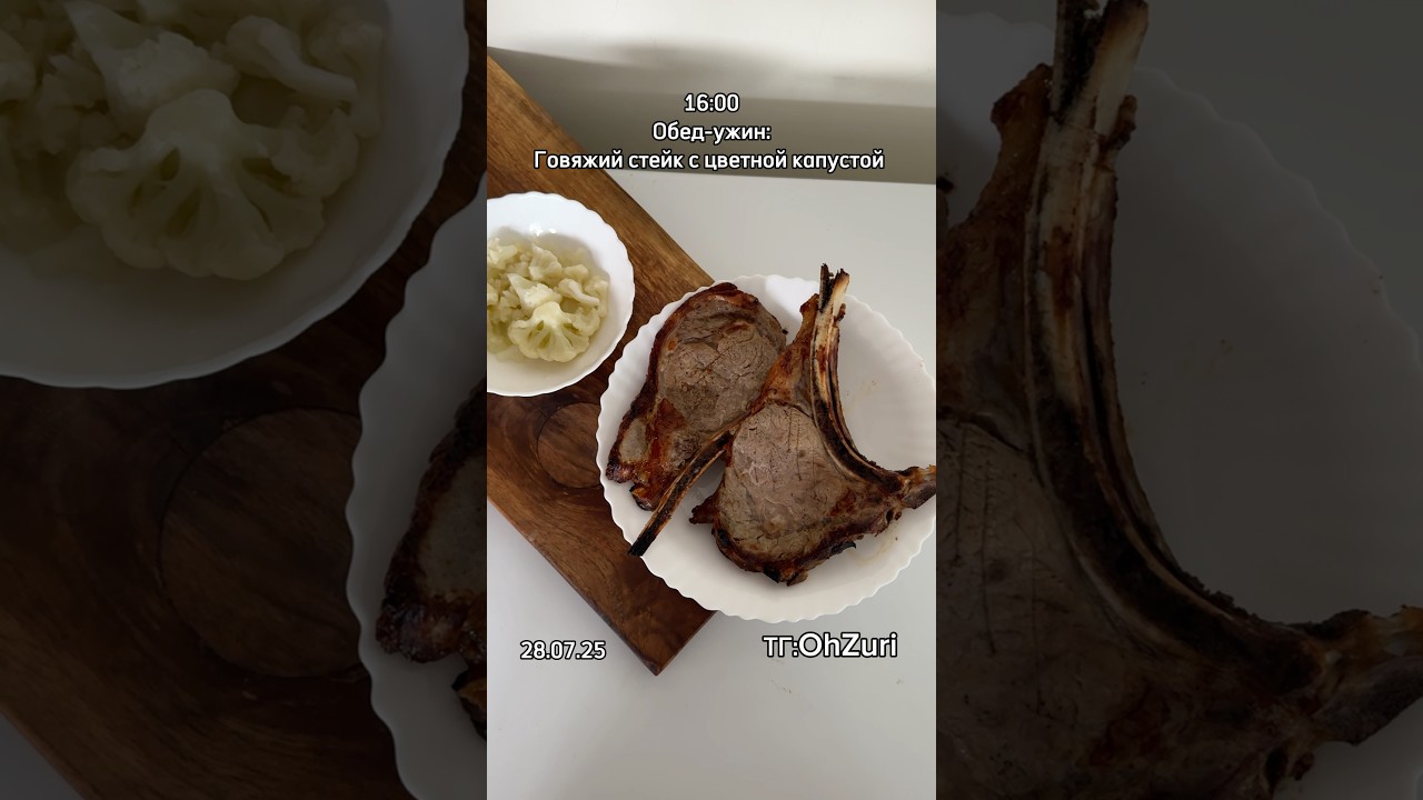 Идеи завтраков и обед-ужинов при инсулинорезистентности🍽️ 