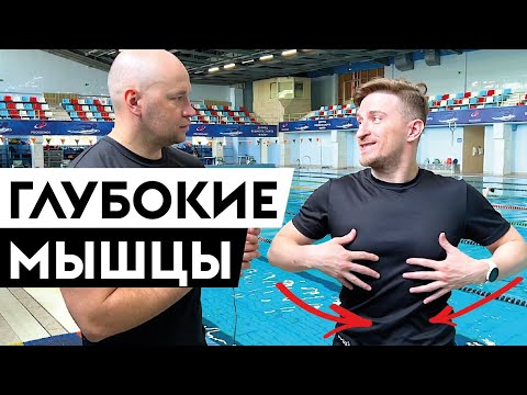 Почему тонут ноги в плавании кролем? Интервью с экспертом