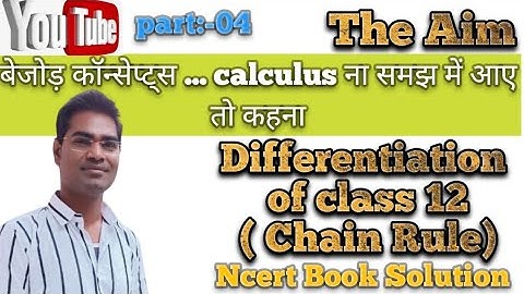 #Differentiation #Chain_rule #class12 #AbhayAnand #TheAimBanka #Ncert_Book_Solution