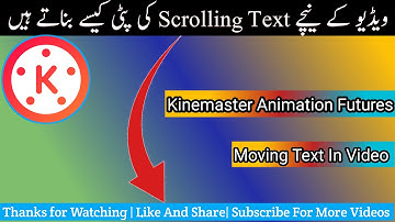 How To Make Scrolling Text In KineMaster | Scrolling Text Kaise Banate Hain Kinemaster Se