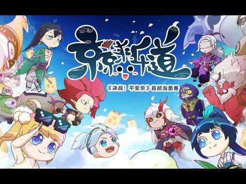 Jingjing Lai Ledao Fragman